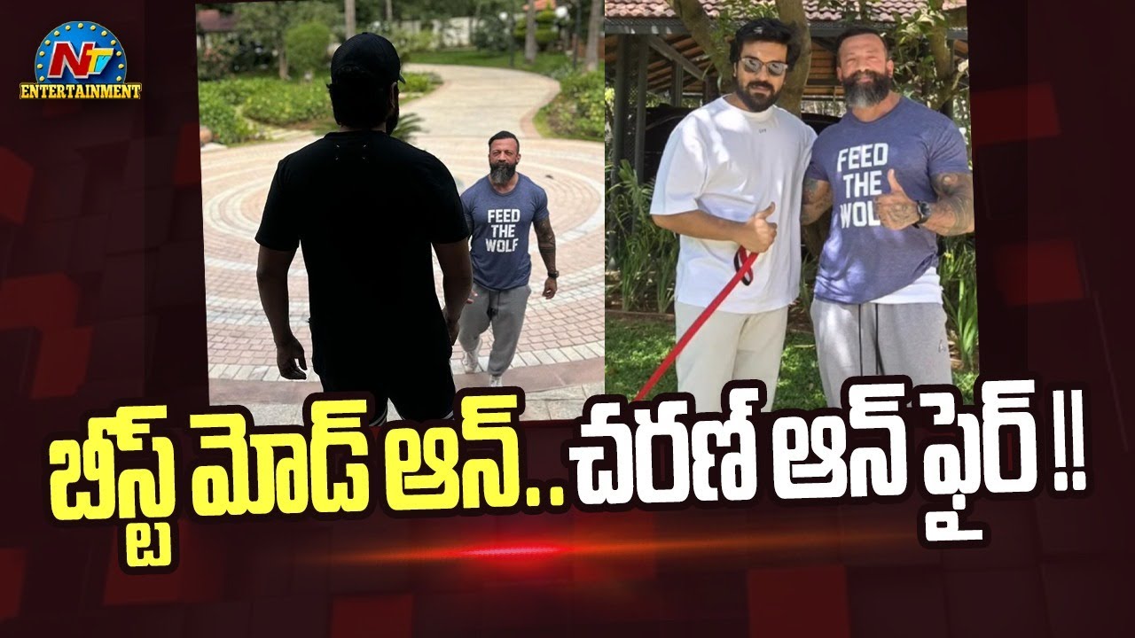 Ram Charan Gave an Update about #RC16 Movie..! | Buchi Babu | Janhvi Kapoor | NTV ENT