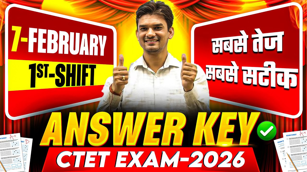 CTET EXAM-2026 | ANSWER KEY | 07-FEBRUARY | 1ST-SHIFT | सबसे तेज सबसे सटीक  | BY CHANDRA INSTITUTE
