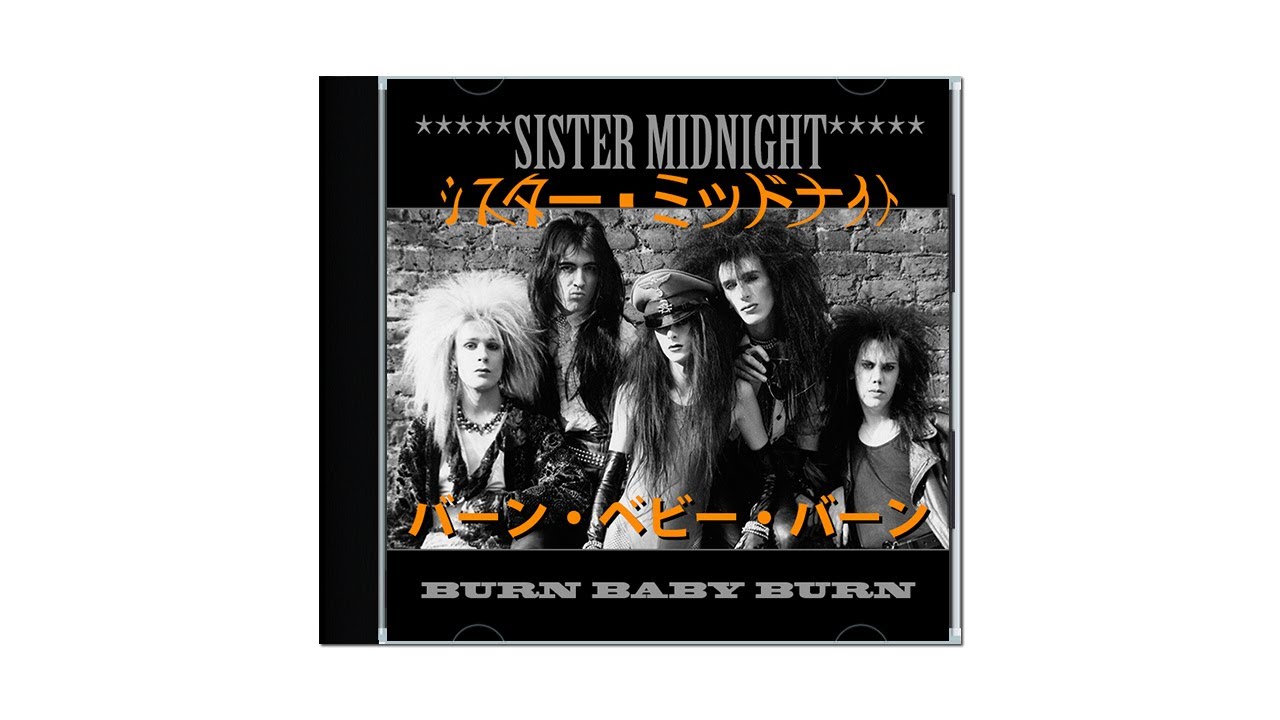 SISTER MIDNIGHT...Burn Baby Burn