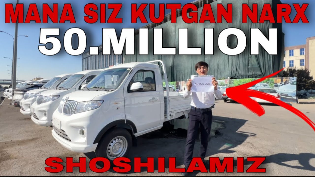 AKSIYA ENDI SHINERAY 50.MILLION BILAN OLISHINGIZ MUMKUN