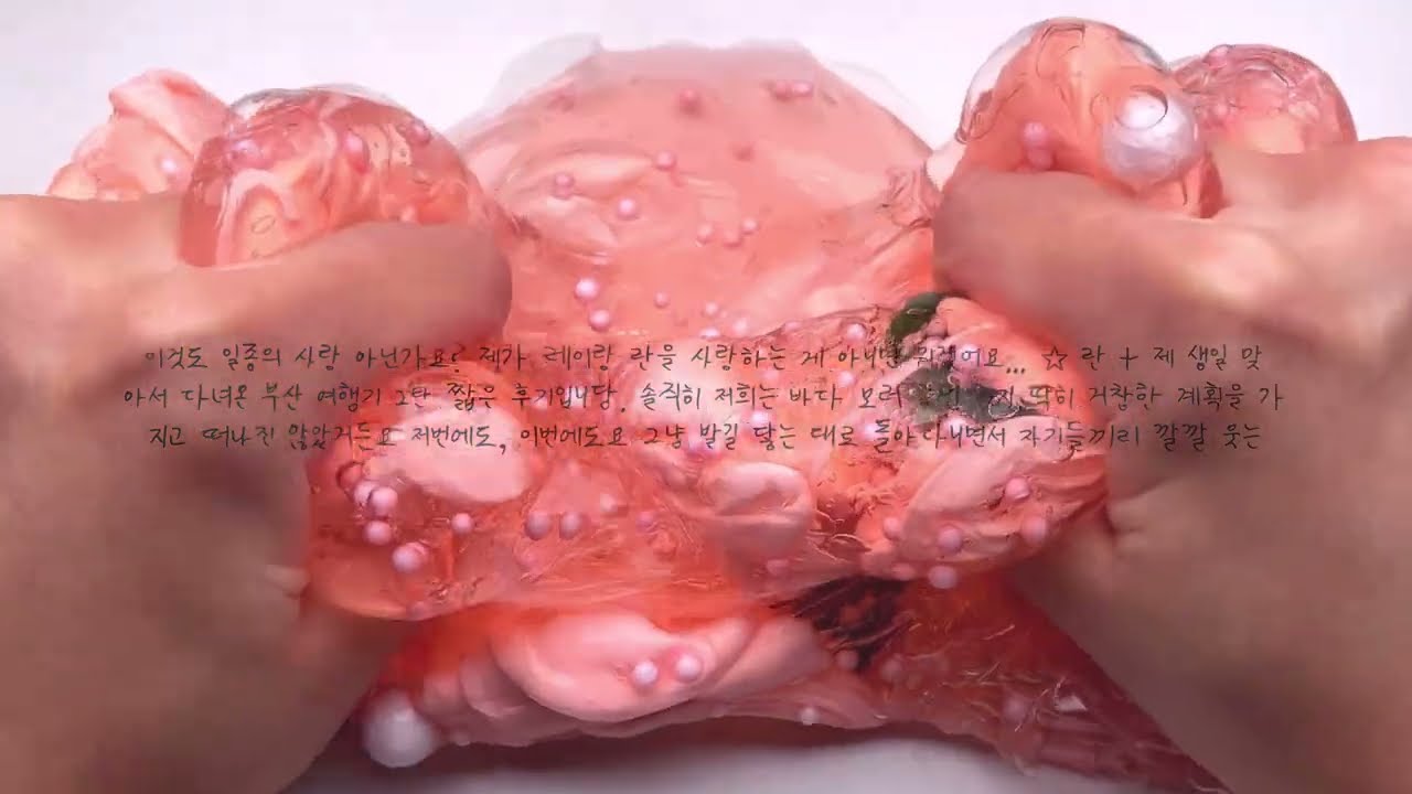 몽매간 사랑