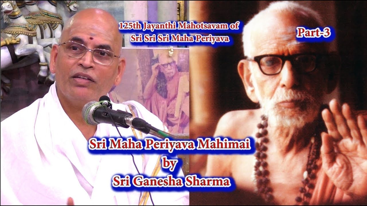 வாக்கு தவறாது நேர்மை  | கருணை தெய்வம்  Ganesha Sharma | 125 Maha Periyava Jayanthi Mahotsavam Part-3