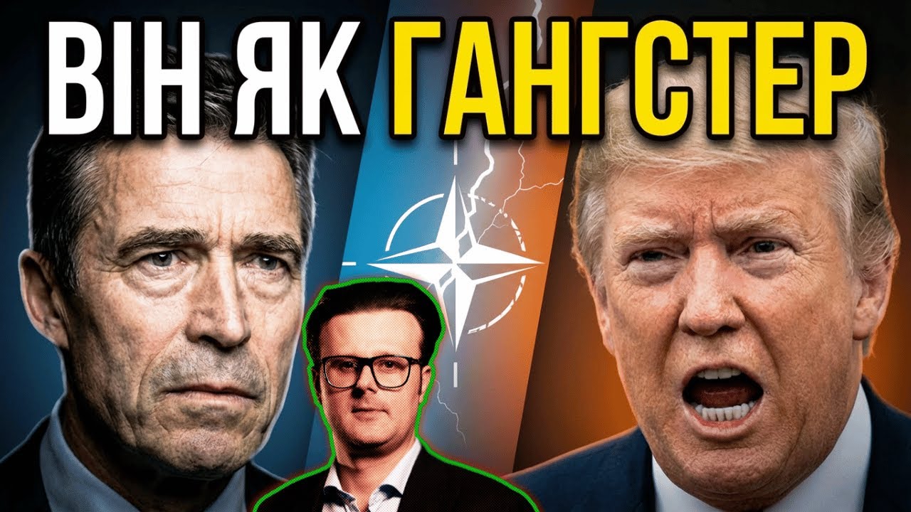 ГРЕНЛАНДІЯ ЗАМІСТЬ УКРАЇНИ: Екс-генсек НАТО розкрив план Трампа.