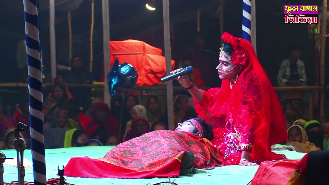 বেহুলা বাসর ঘরে পদ্দা কে সরন করে গান | বেহুলা মফিজ | আমি পদ্দা মা-গো দেখো না আসিয়া | Mofiz bissed