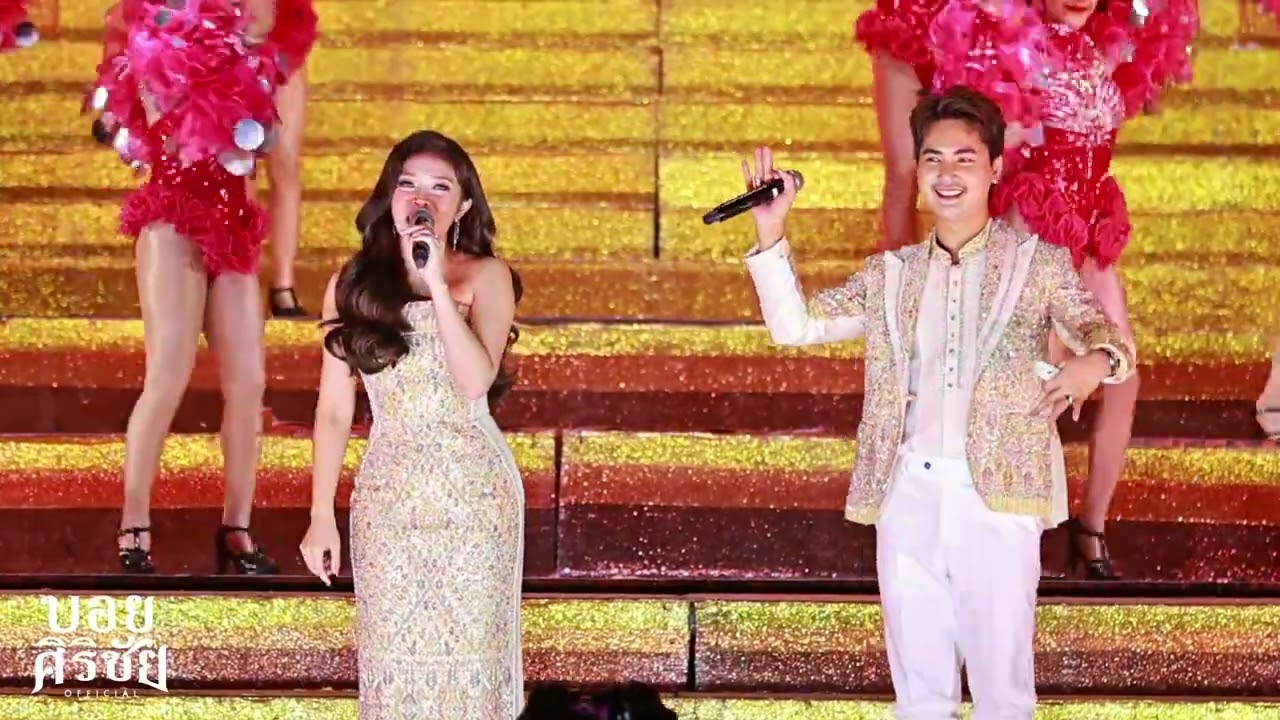 เมดเล่ย์ แอน อรดี บอย ศิริชัย | แสดงสดหมอลำใจเกินร้อย งานงิ้วกระนวน จ.ขอนแก่น