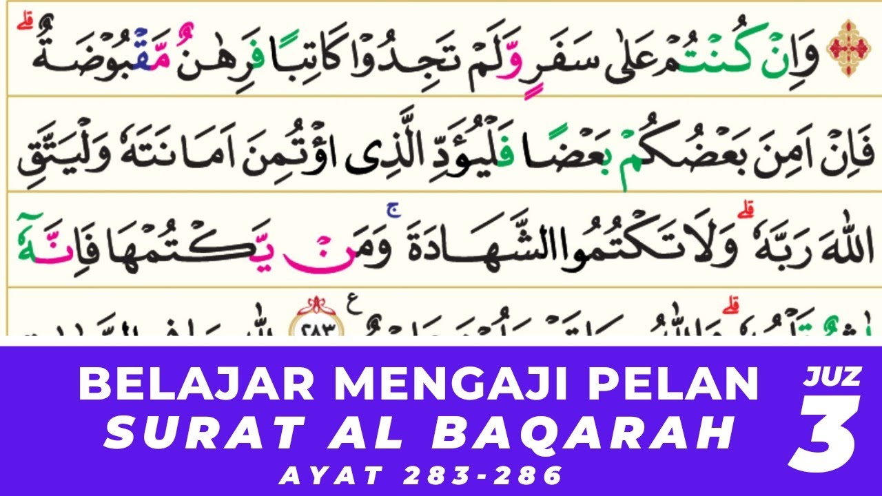 ▶️ MUROTTAL AL QURAN MERDU :: SURAH AL BAQARAH AYAT 283-286, METODE UMMI JUZ 3