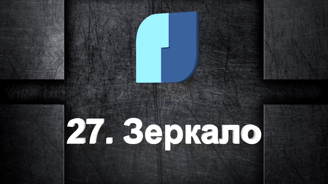 27. NanoCad Plus. Зеркало