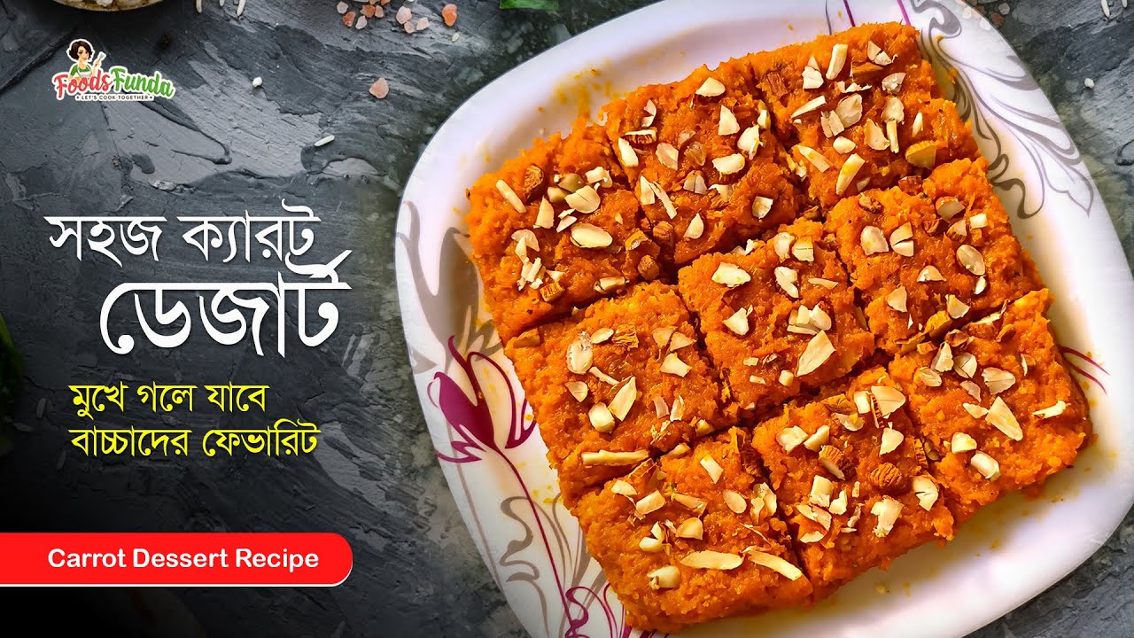 🔥 Gajorer Mishti | Easy Indian Sweets