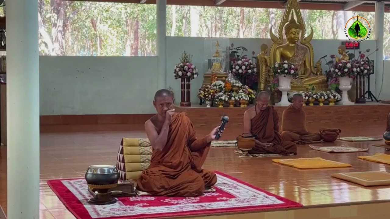 เสียงธรรมจากดงยาง | พระอาจารย์จรัน อนงฺคโณ