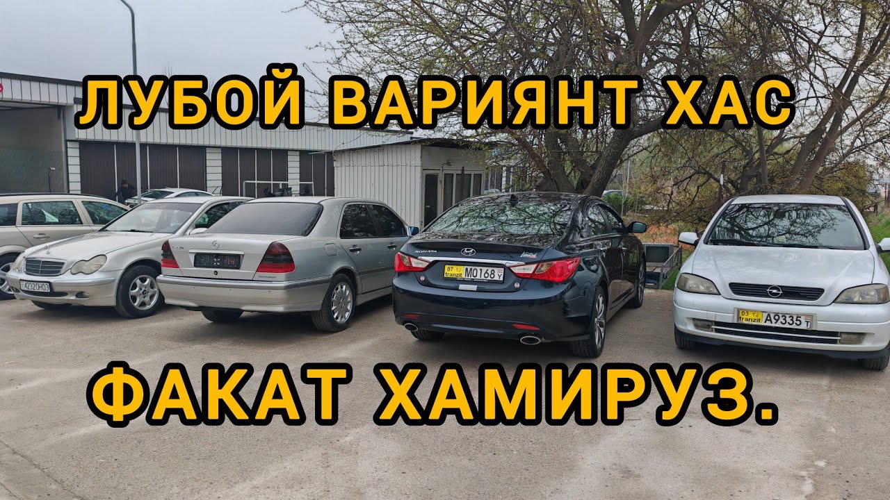 МОШИНОЙ ФУРУШИ  12.03 .2026 СРОЧНА БА КАНАЛ ОБУНА ШАВЕД ВИДИЕХОИ НАВА БИНЕД РЕБЯТА