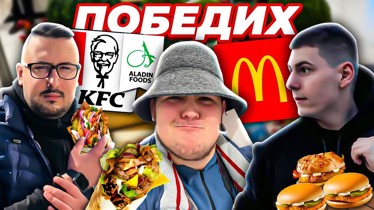 НАДЯЖДАХ СЕ С @Dan4o & COMPLEXA