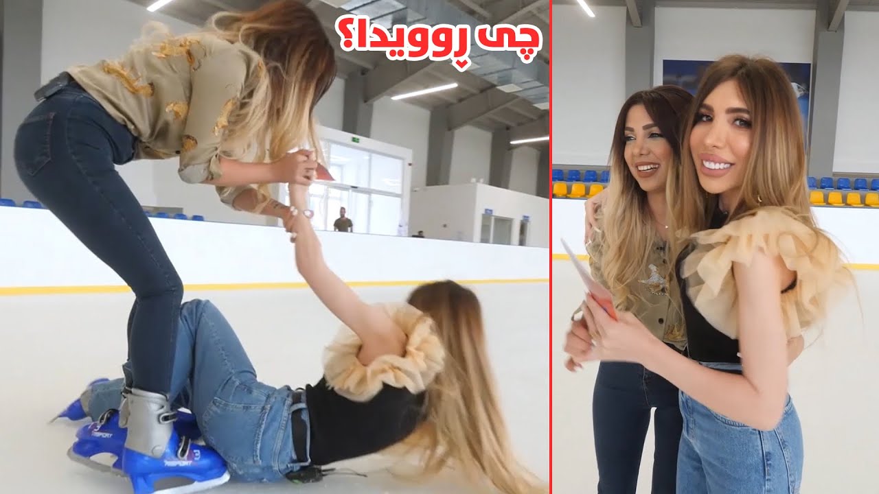 بەزم روویدا... بۆچی شیلان کەوت؟ هۆنیا بۆ وای کرد؟