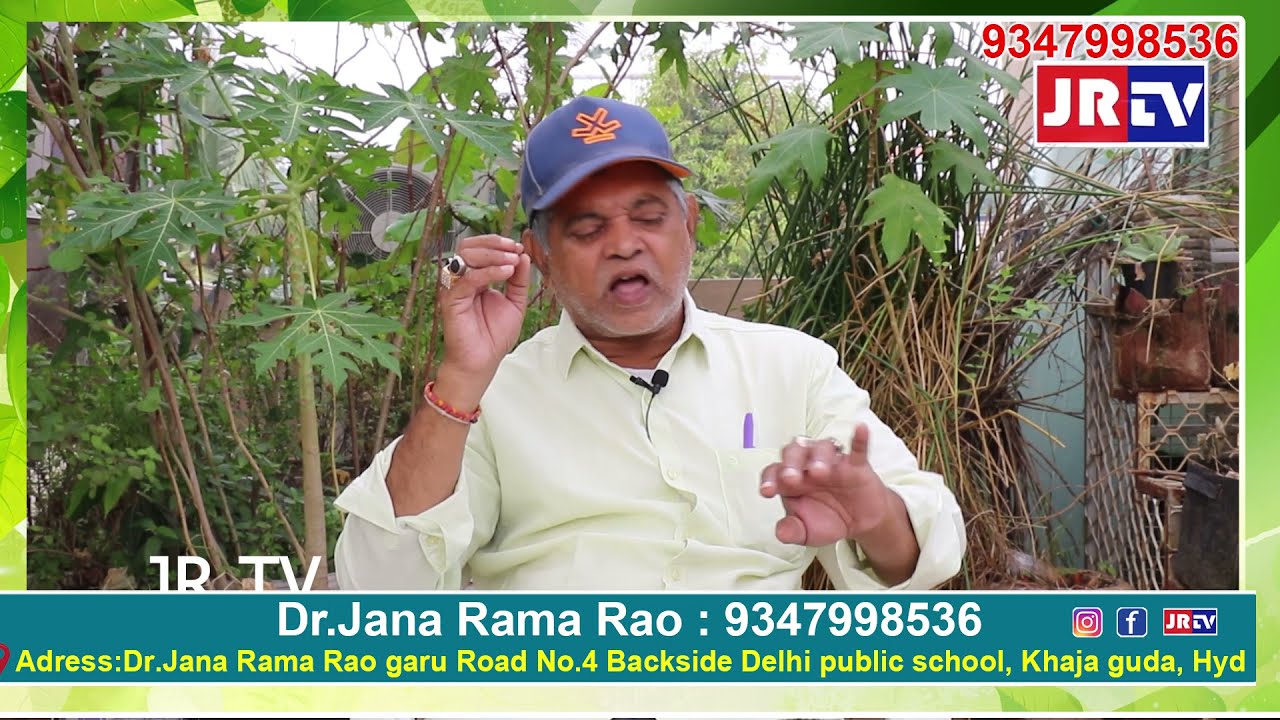 పెట్ బాటిల్స్ లో మొక్కల పెంపకం ఎలా చేయొచ్చు || By Dr.Jana Rama Rao Garu | JR TV Telugu