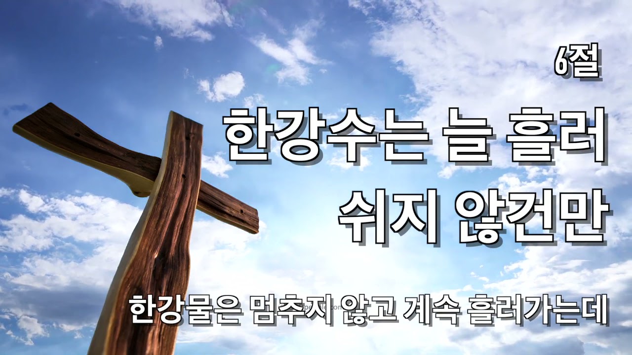 [허사가] 세상만사 살피니