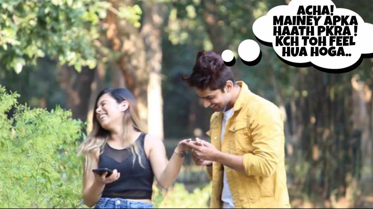 How to impress a random cute girl / Abhishek kumar