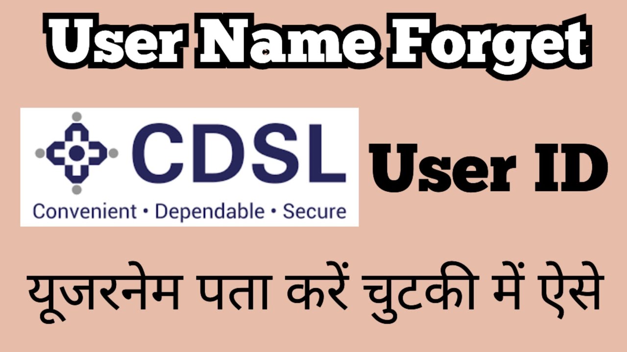 How to find cdsl user ID | CDSL ki easi user name kaise pata Karen | Recover Use name cdsl