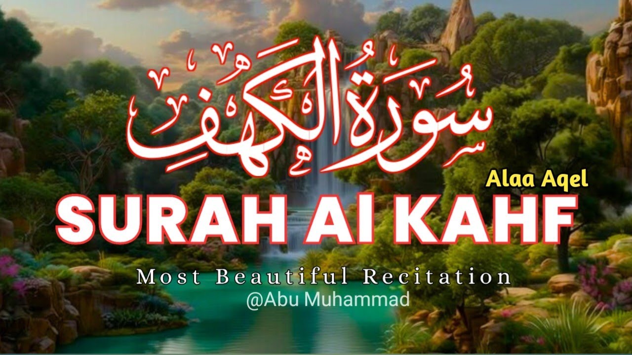 SURAH AL KAHF سورة الكهف | BEAUTIFUL CALMING RECITATION TO SOOTHE YOUR HEART | Al kahaf