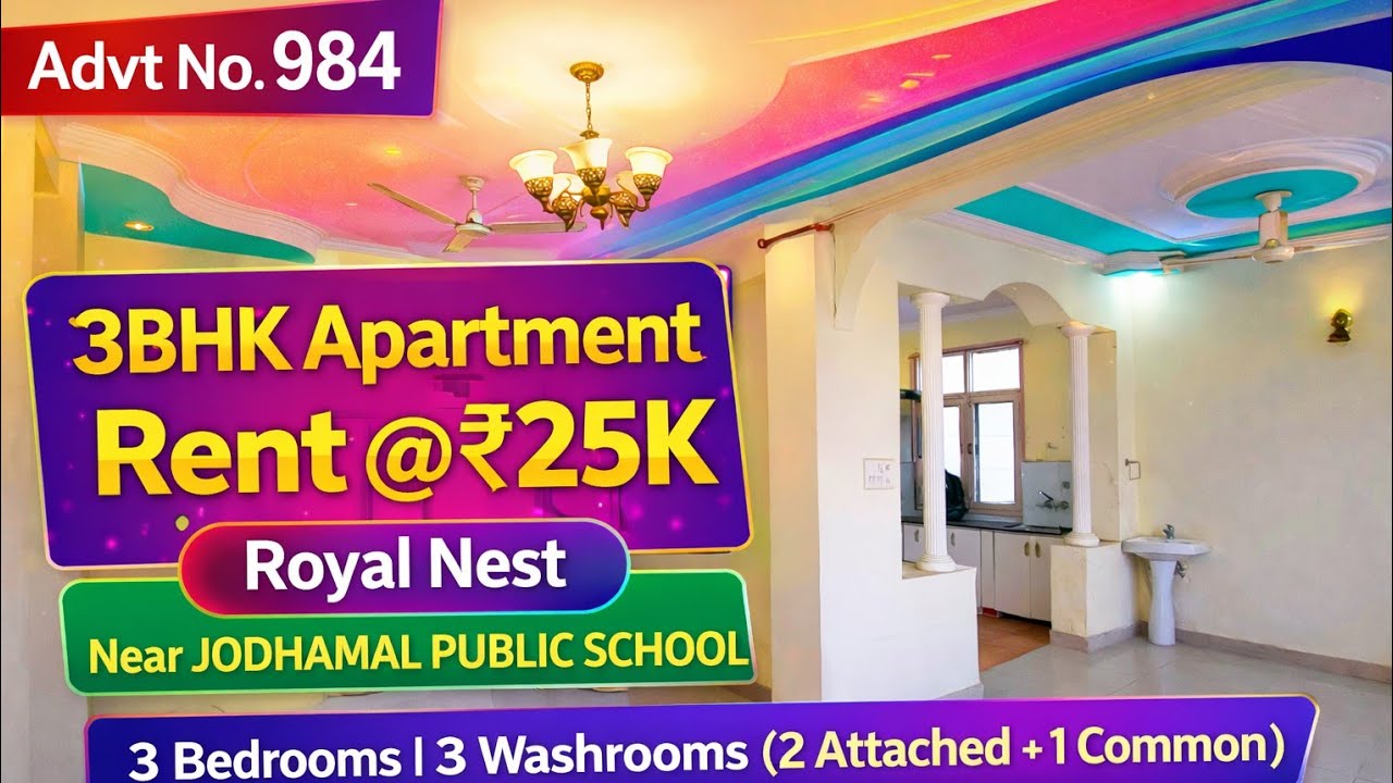 3BHK Apartment for Rent @25K | Royal Nest Near Jodhamal Public School #jammuwale 
