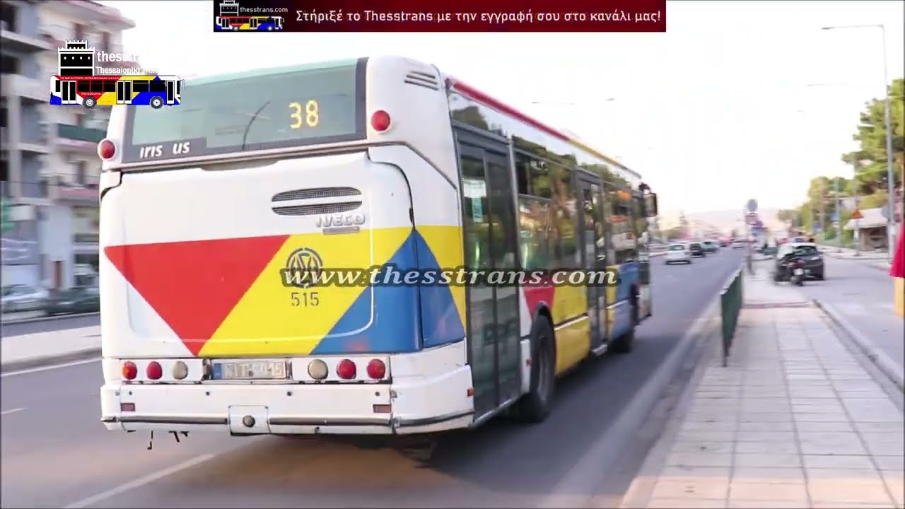 Λεωφορεία ΟΑΣΘ & ΚΤΕΛ στην οδό Λαγκαδά (Ύψος Ταχυδρομείου) - 28/08/2022 - Μέρος 1ο