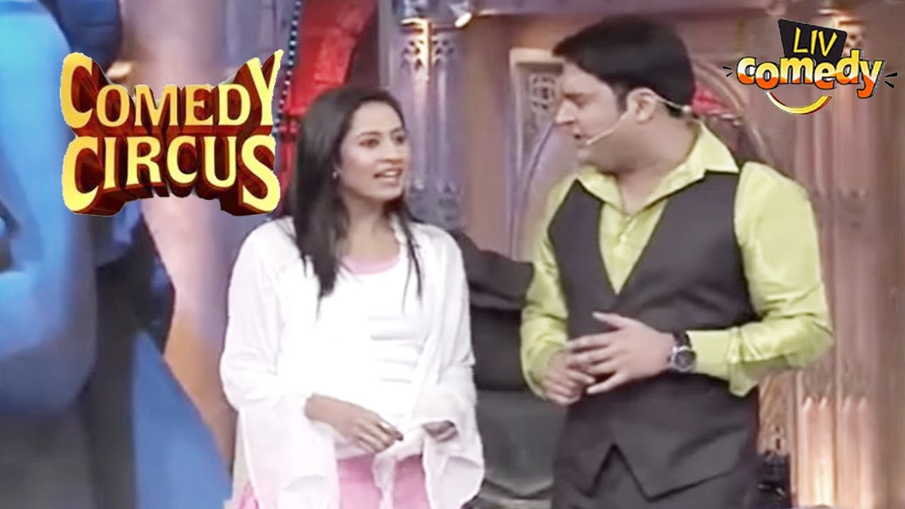Sargun को मिली Kapil की 'Sarcastic शाबाशी' | Comedy Circus | Sargun Mehta Comedy