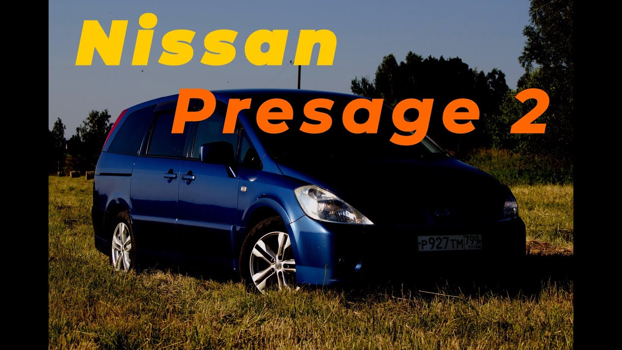 Небольшой обзор Nissan Presage 2 поколения