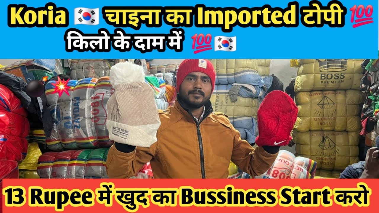Branded CAP|Premium Quality|बच्चा लेडिस मेन्स सभी 🧢 |Panipat Export Branded Cap