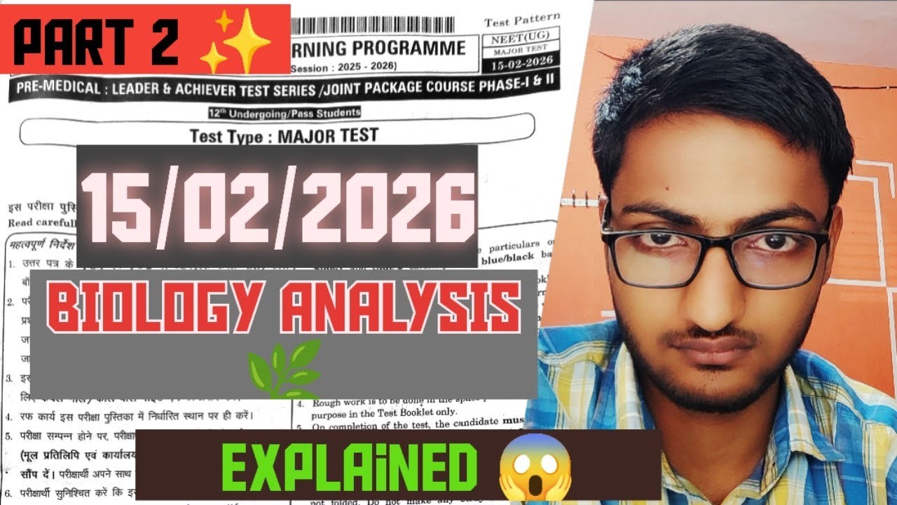 ALLEN Major Test 03 Biology Discussion Part 2 | Remaining Questions | NEET 2026#allenmajortest 