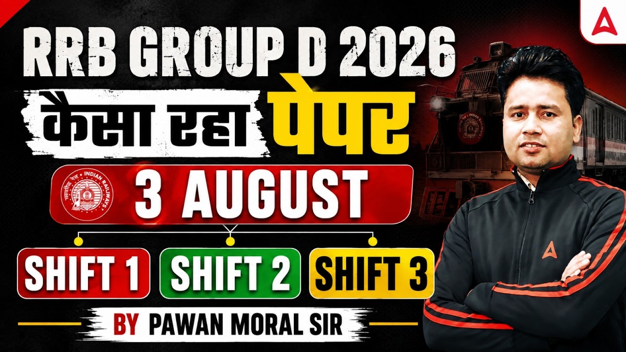 RRB Group D Exam Analysis 2026 | Group D Current Affairs & GK GS All Shift Paper Review | Pawan Sir