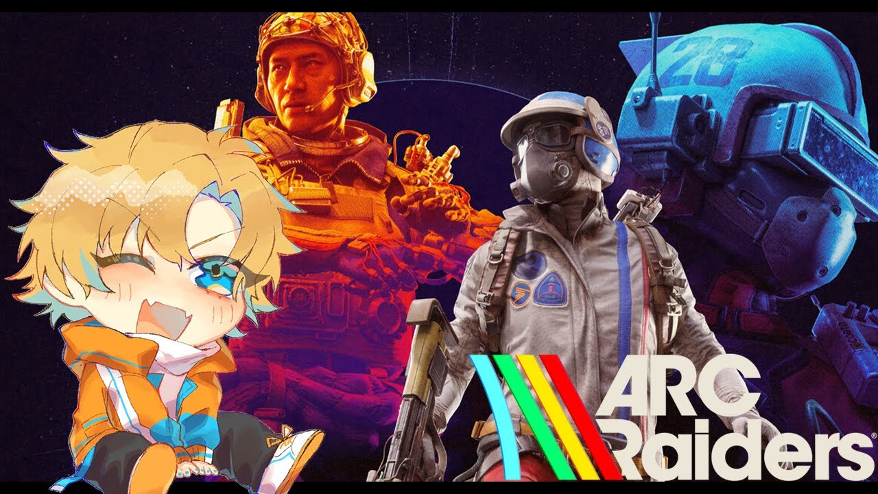 【ARC】今週のトライアルのお時間です！w/ペアちゃん&けんちゅーさん【ARC Raiders】