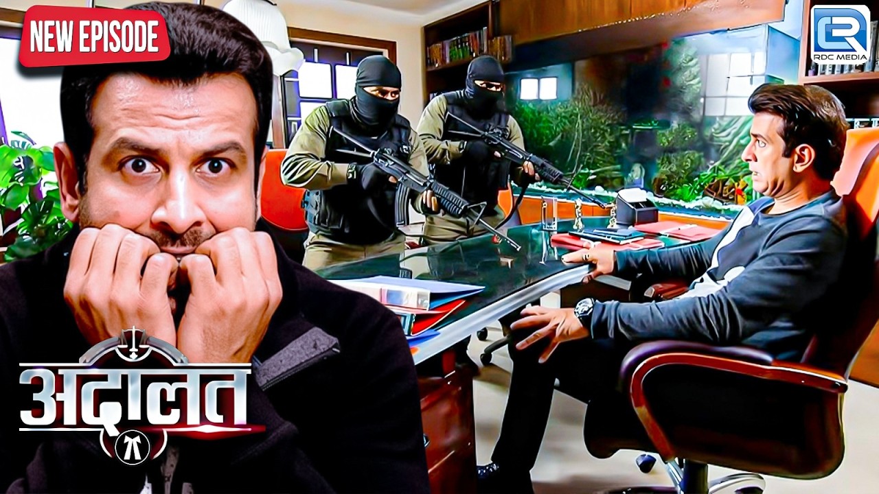 आधी रात में KD Pathak के Office में घुसे आतंकवादी ! | Adaalat | KD Pathak | Thriller | New Episode