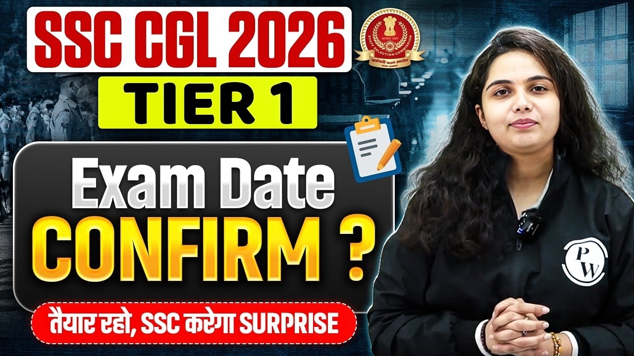 SSC CGL Exam Date 2026 | SSC CGL Tier 1 Exam Date Confirm? | SSC CGL 2026 | SSC Wallah