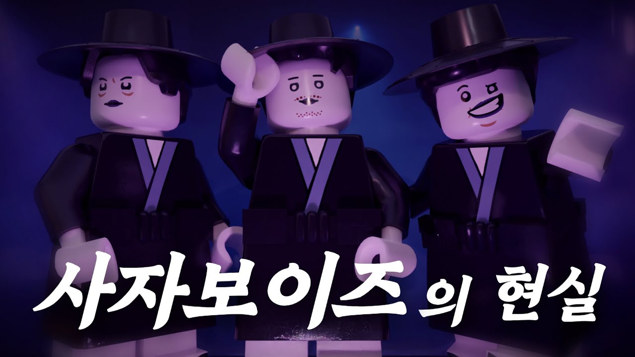 사자보이즈 연습생 출신의 하루