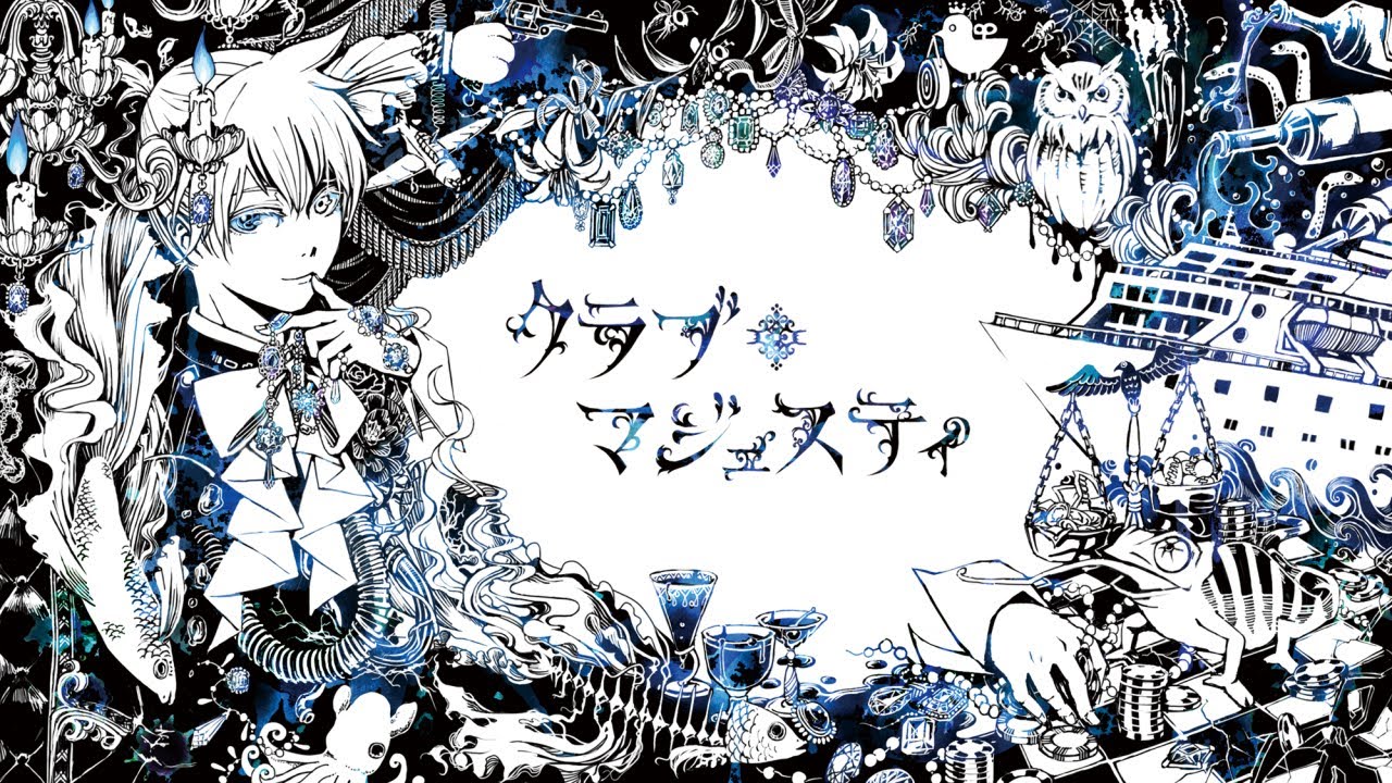 クラブ＝マジェスティ / nyanyannya【セルフカバー/Self Cover】