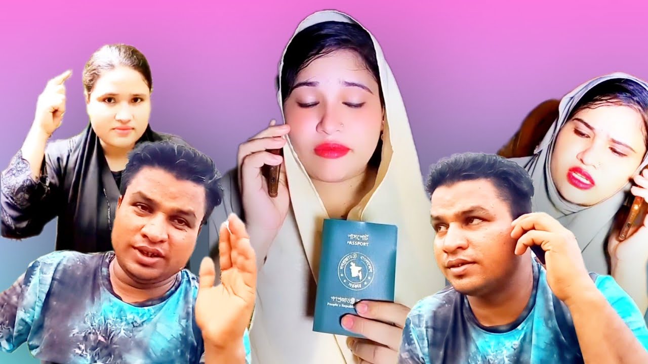 Jahangir having love by mobile phone & fully comedy with review.