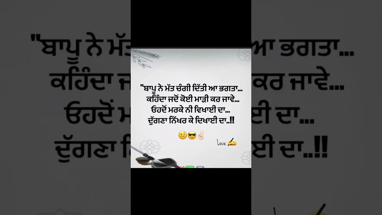 👏 Punjab status. Punjabi status WhatsApp. Punjabi lyrics. Punjabi attitude status. True quotes