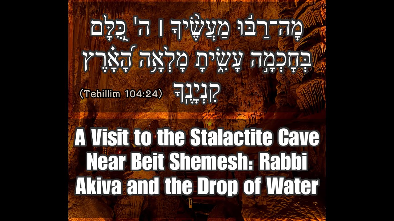 Avshalom Cave Near Beit Shemesh: A Lesson in Consistency and Perseverance &ndash; Rabbi Israel Yakobov