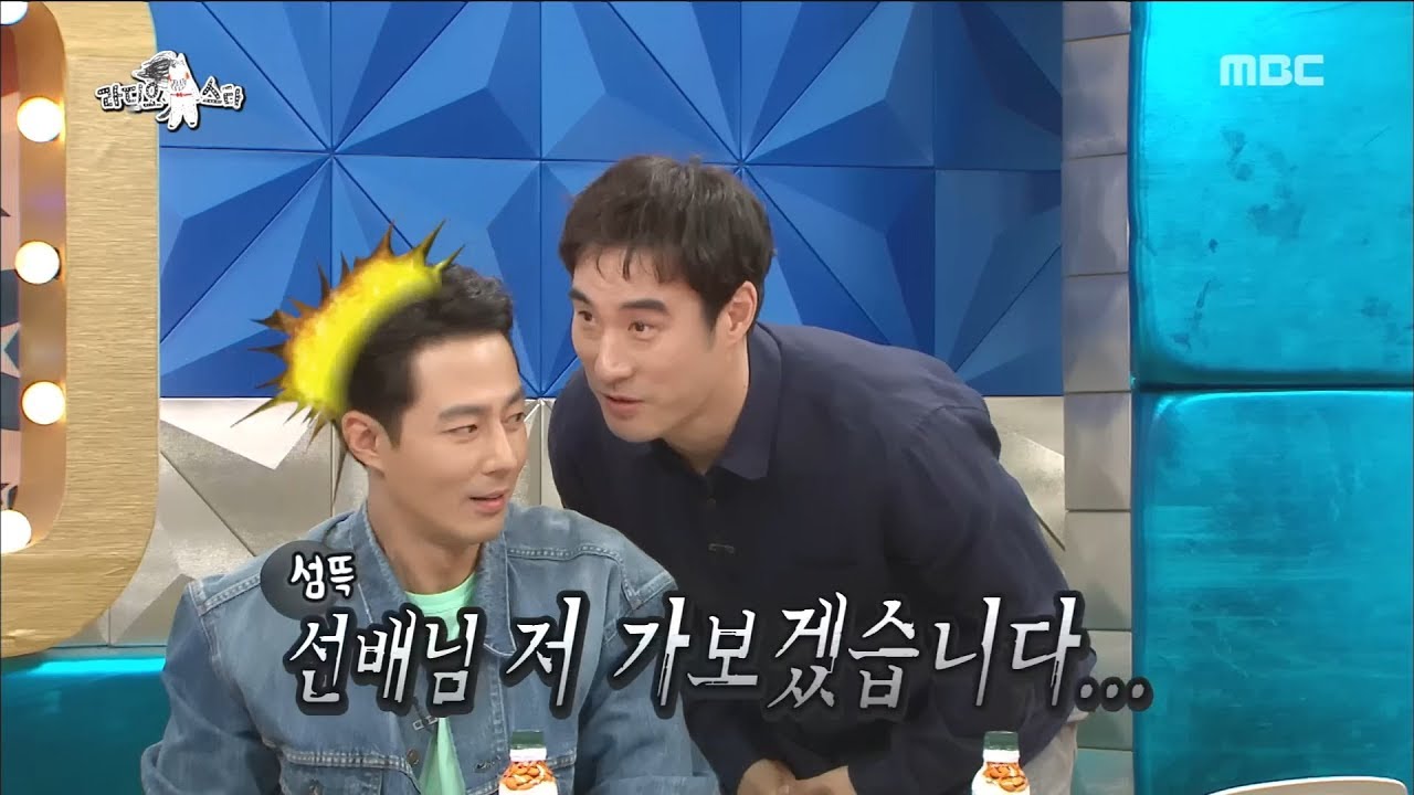 [HOT]Uhm Tae-goo, who is also a follower of  In Sung and Sung Woo.라디오스타 20180919