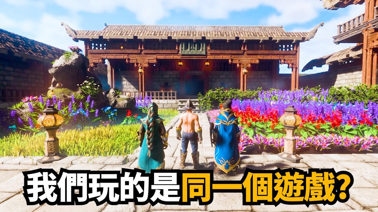 我們舉辦了霧鎖王國建築大賽! (上集) 我之前建的都是啥...
