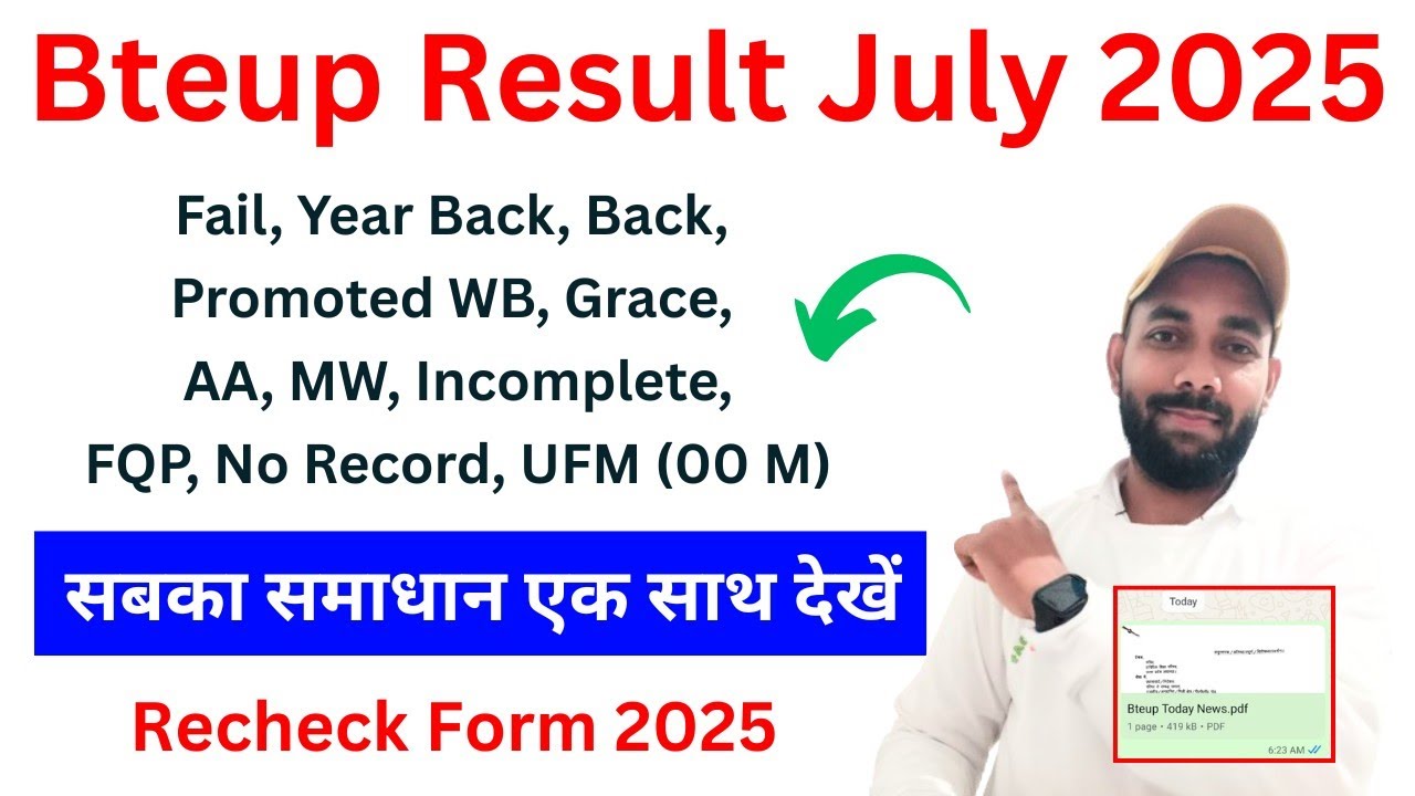Bteup Result 2025 Update [ YB-PWB-GR-AA-MW-IC-FQP-UFM-NRF-OOM ] समाधान देखें सबका