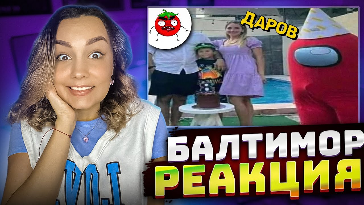 Реакция Milka Play на ЗАСМЕЯЛСЯ - ПОДПИСАЛСЯ!! ЛУЧШИЕ ПРИКОЛЫ I 606 СЕКУНД СМЕХА