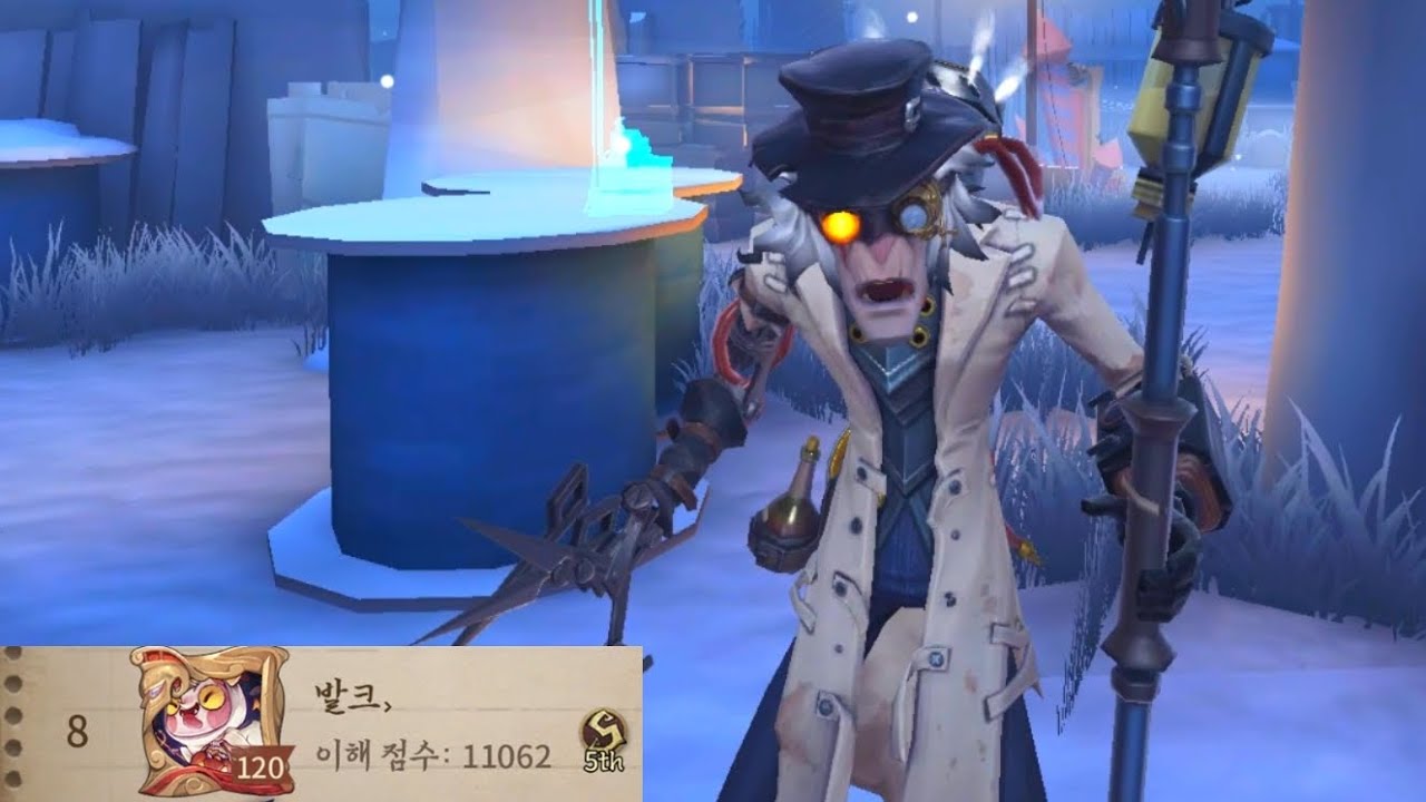 【제5인격】 아시아서버 발크 8위(발크) 플레이~!