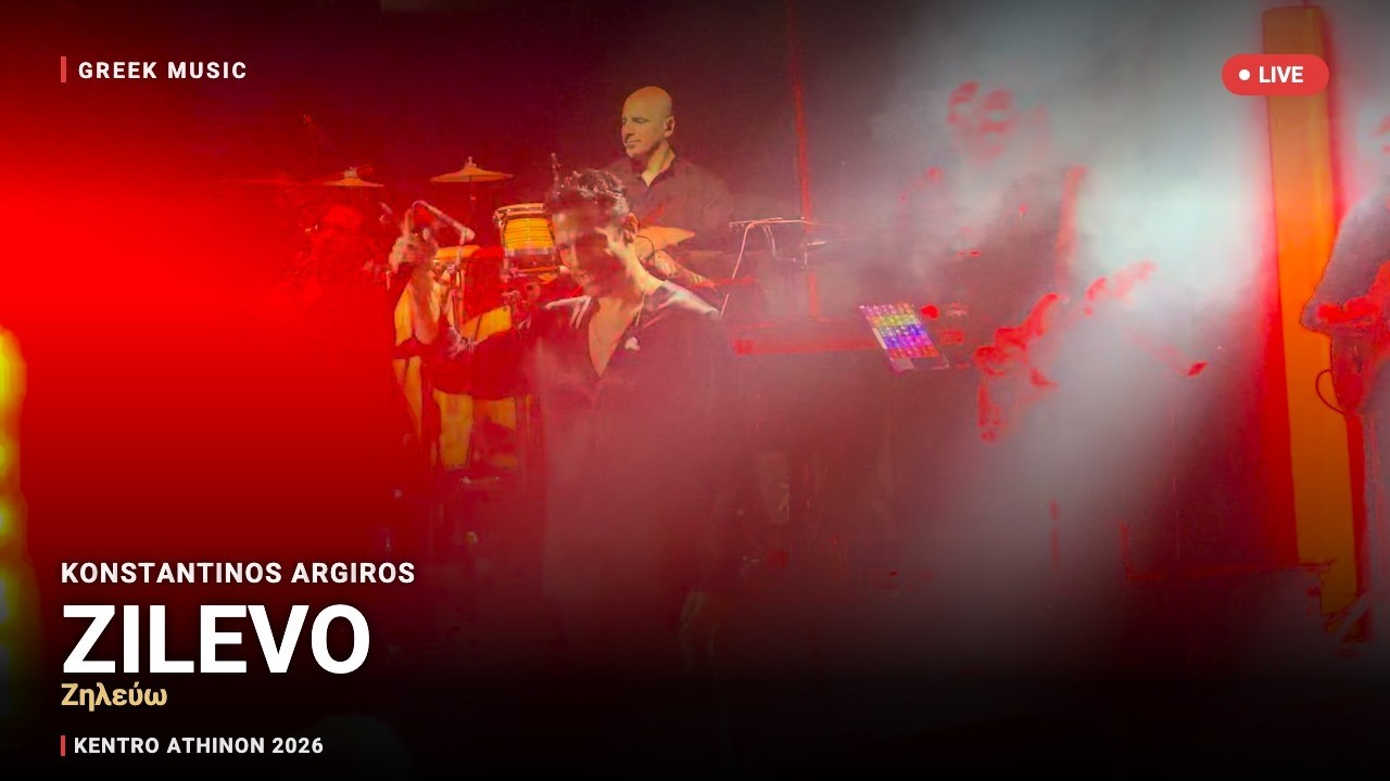 Konstantinos Argiros - Zilevo | Live Performance at Kentro Athinon
