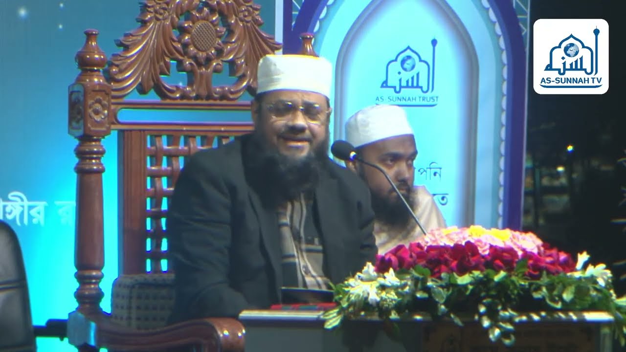 প্রফেসর ড. খোন্দকার আব্দুল্লাহ জাহাঙ্গীর রাহ. এর বড় জামাতা ড. হাবিবুল্লাহ খোন্দকার | মাহফিল ২০২৫