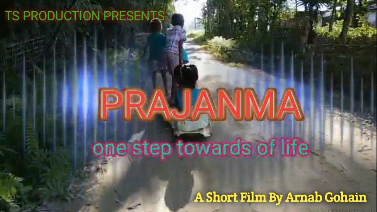 PRAJANMA