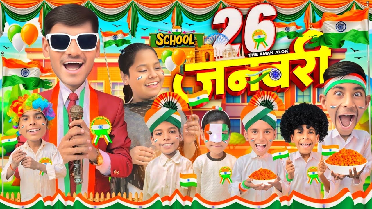 26 January | The Aman Alok | Comedy Video | Funny Video | Firozabad Ki Comedy | Aman Alok New Video 