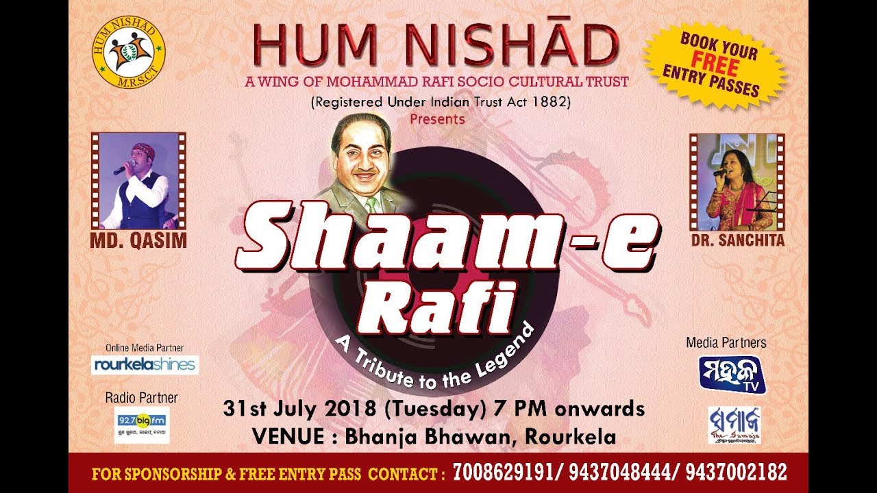 HUM NISHAD Shaam-e Rafi