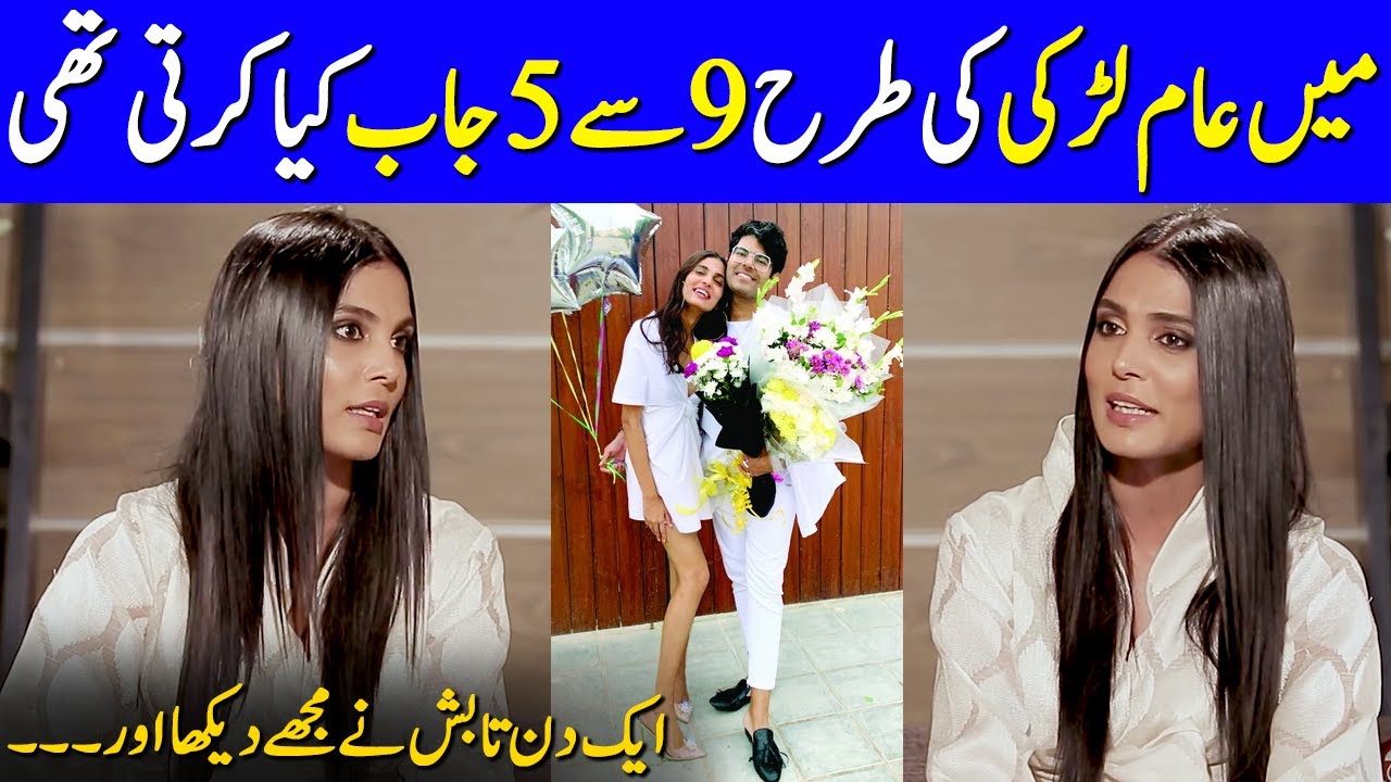 I Used To Do 5 To 9 Job Before Modeling | Mushk Kaleem Sharing Her Life Story | Celeb City | SC2G