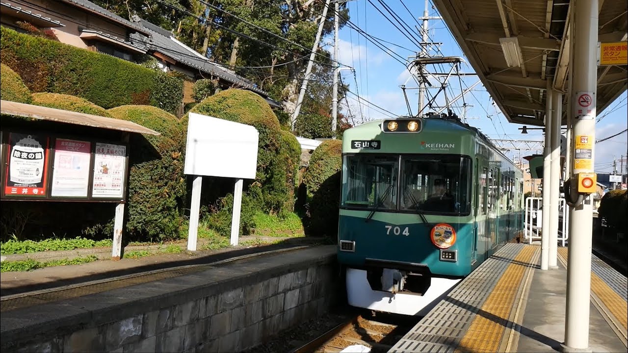 京阪電気鉄道 石山坂本線 各駅停車 （600系運行） 超広角車窓 超広角車窓 進行左側 石山寺～坂本比叡山口