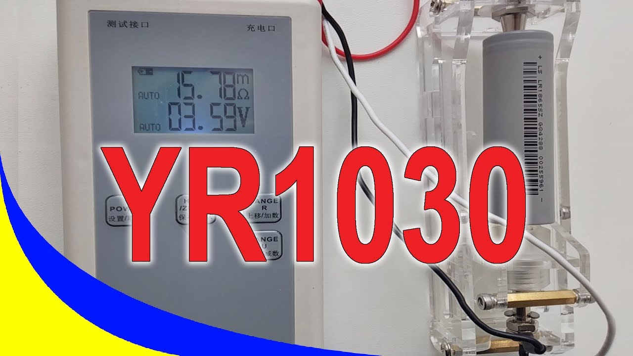 YR1030 - мОмметр, для измерения внутреннего сопротивления аккумулятора на переменном токе