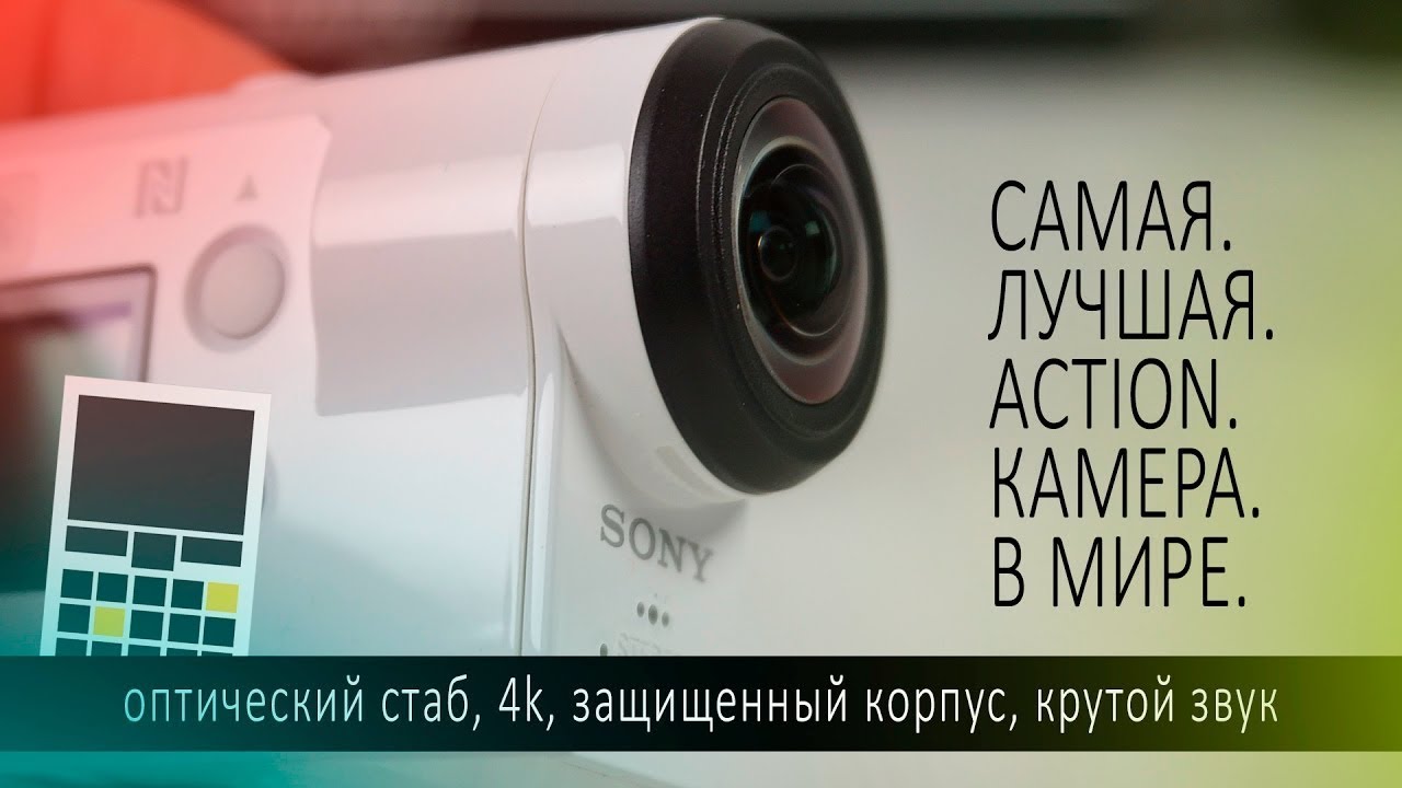 Обзор моей новой камеры sony x3000 4k. Первые настройки.